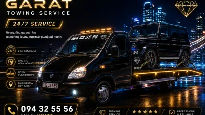 CARAT — Gazel Gazel էվակուատոր