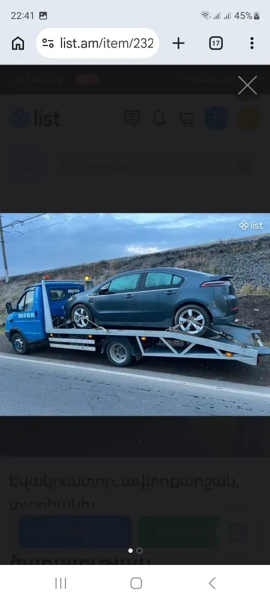 Մյասնիկ Վարդանյան — Gazel  էվակուատոր