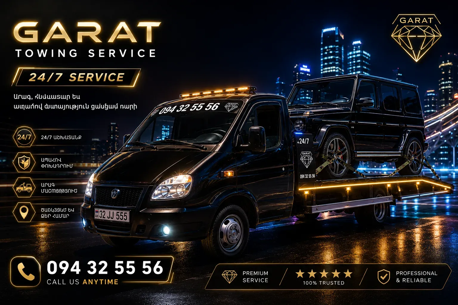 CARAT — Gazel Gazel էվակուատոր